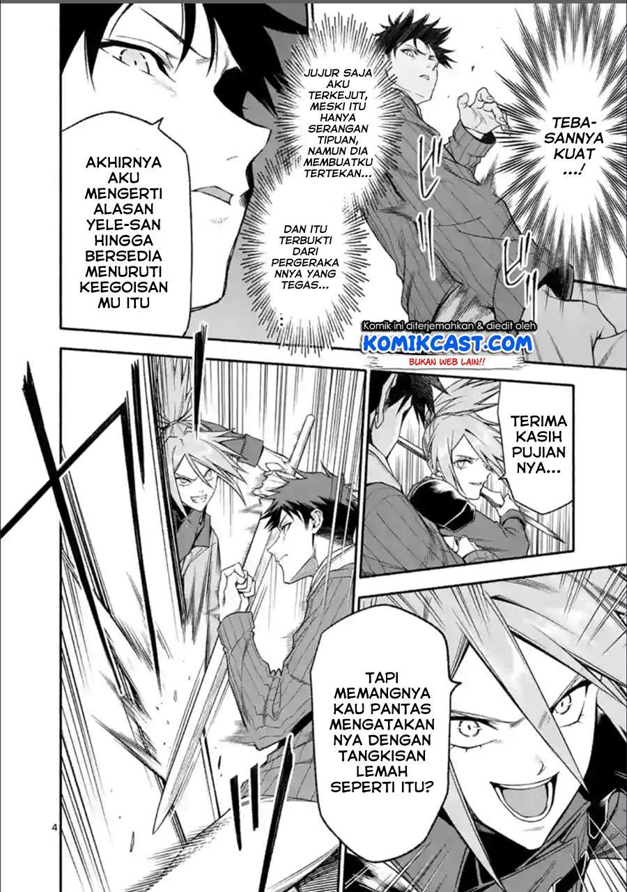 Shi ni Modori, Subete wo Sukuu Tame ni Saikyou He to Itaru Chapter 31 Gambar 5