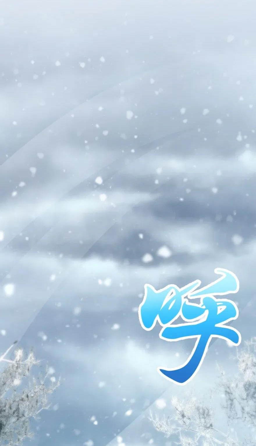 Release That Witch Chapter 241 Gambar 16