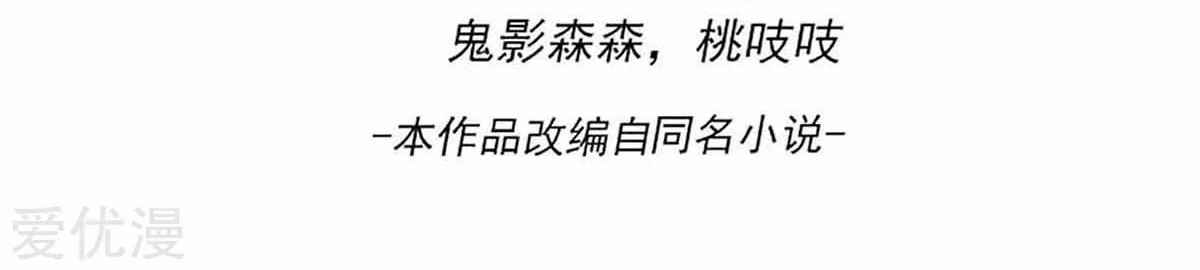 Dushi Xian Wang Chapter 141 Gambar 3