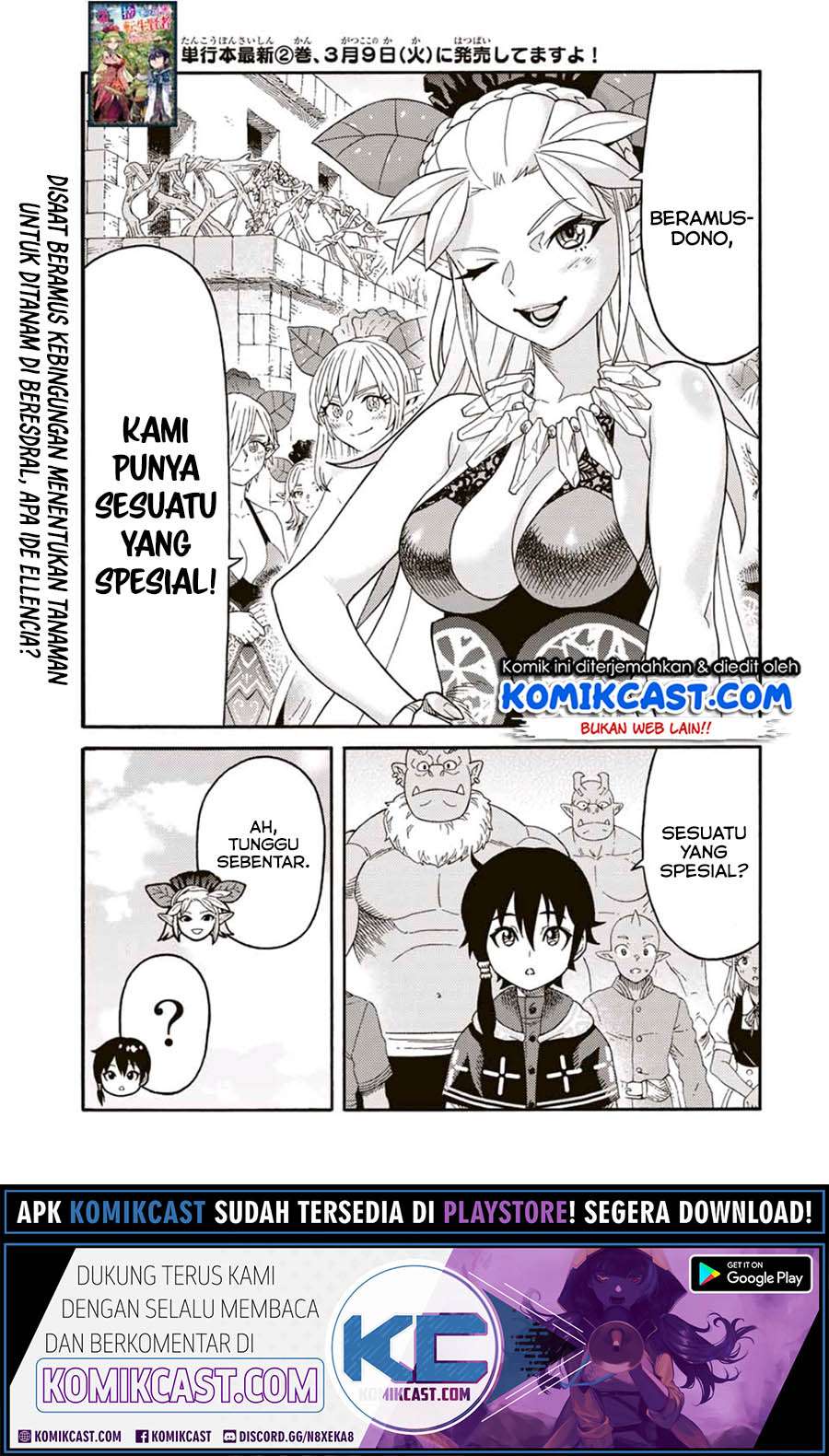 Baca Suterareta Tensei Kenja ~Mamono no Mori de Saikyou no dai ma Teikoku o Tsukuriageru~ Chapter 36 Gambar 2