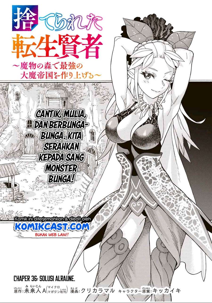 Suterareta Tensei Kenja ~Mamono no Mori de Saikyou no dai ma Teikoku o Tsukuriageru~ Chapter 36 Gambar 3