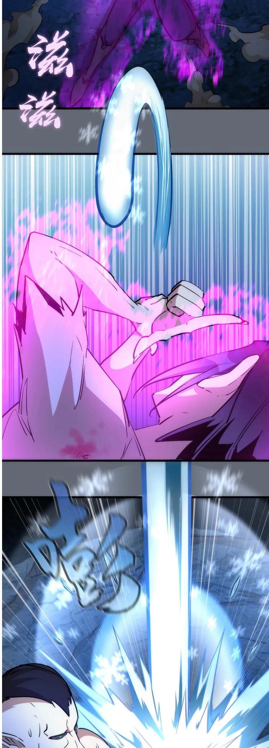 I’m Not The Overlord Chapter 29 Gambar 14
