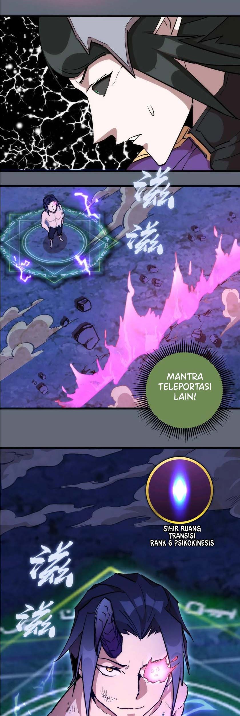 I’m Not The Overlord Chapter 29 Gambar 32