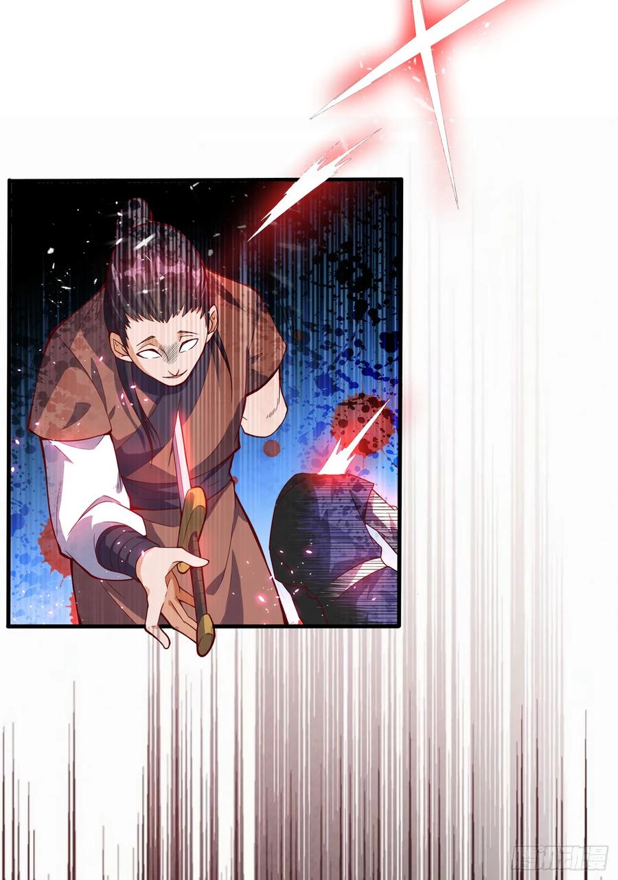 Martial Inverse Chapter 39 Gambar 18