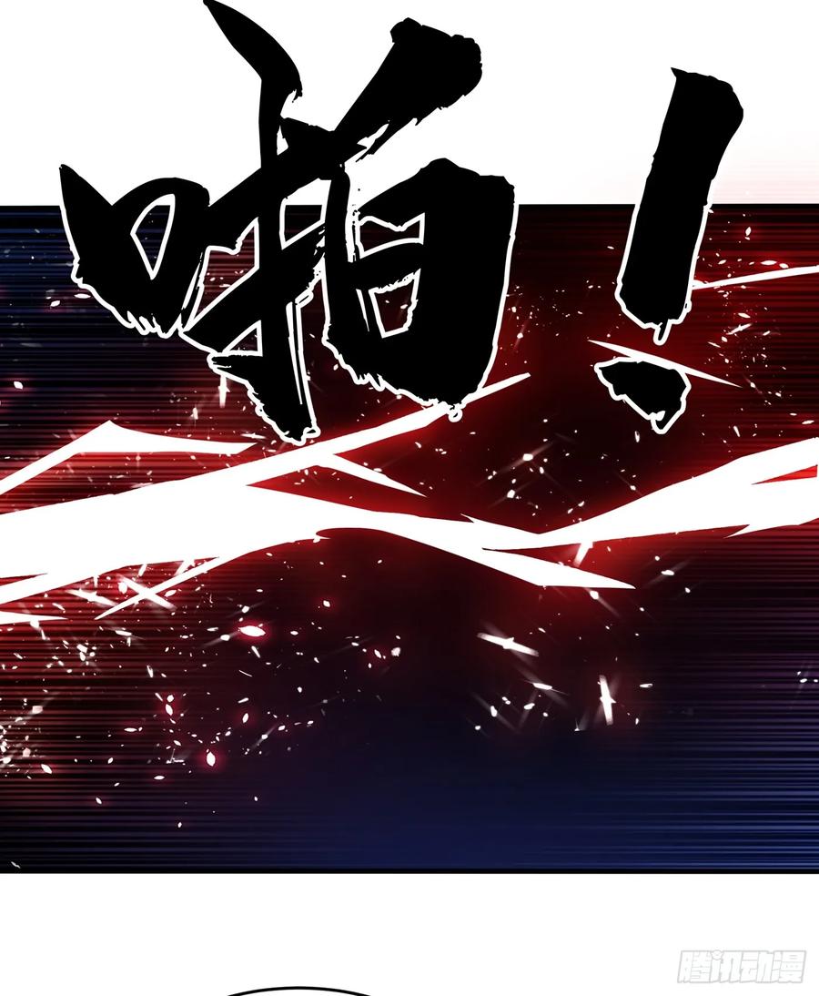 Martial Inverse Chapter 39 Gambar 27