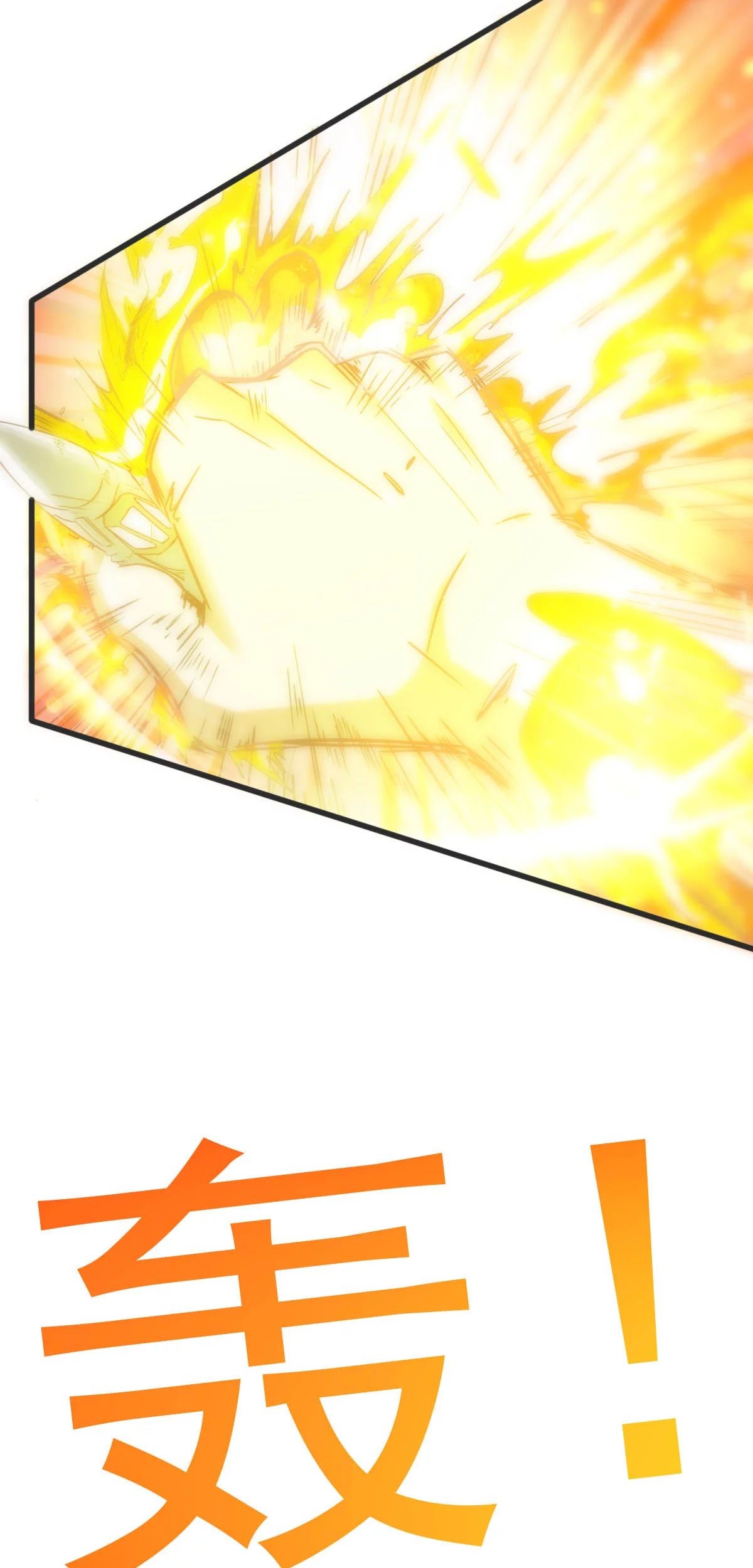 Dushi Xian Wang Chapter 145 Gambar 20