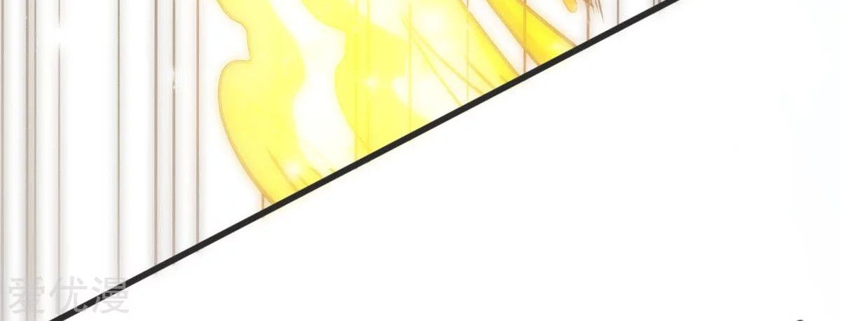 Dushi Xian Wang Chapter 145 Gambar 23