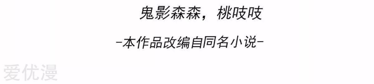 Dushi Xian Wang Chapter 145 Gambar 3