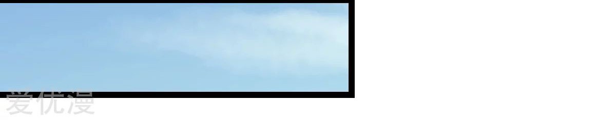 Dushi Xian Wang Chapter 145 Gambar 44