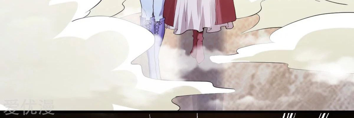 Dushi Xian Wang Chapter 145 Gambar 65