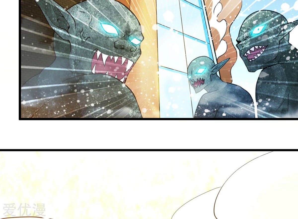 Dushi Xian Wang Chapter 145 Gambar 67