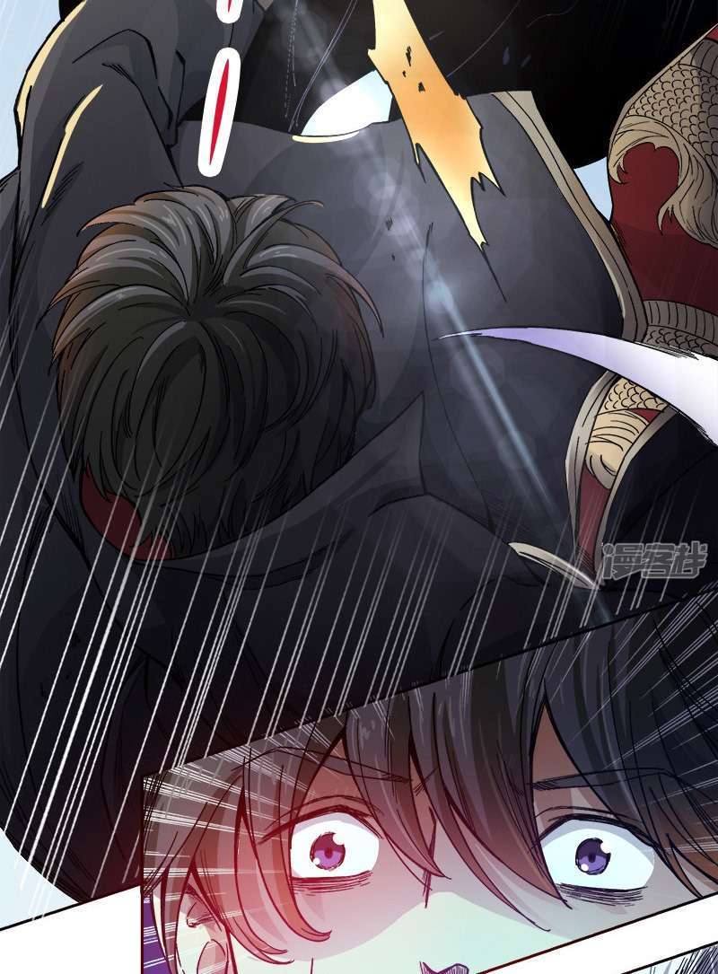 Domination One Sword Chapter 38 21