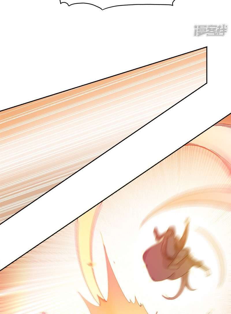 Domination One Sword Chapter 38 7