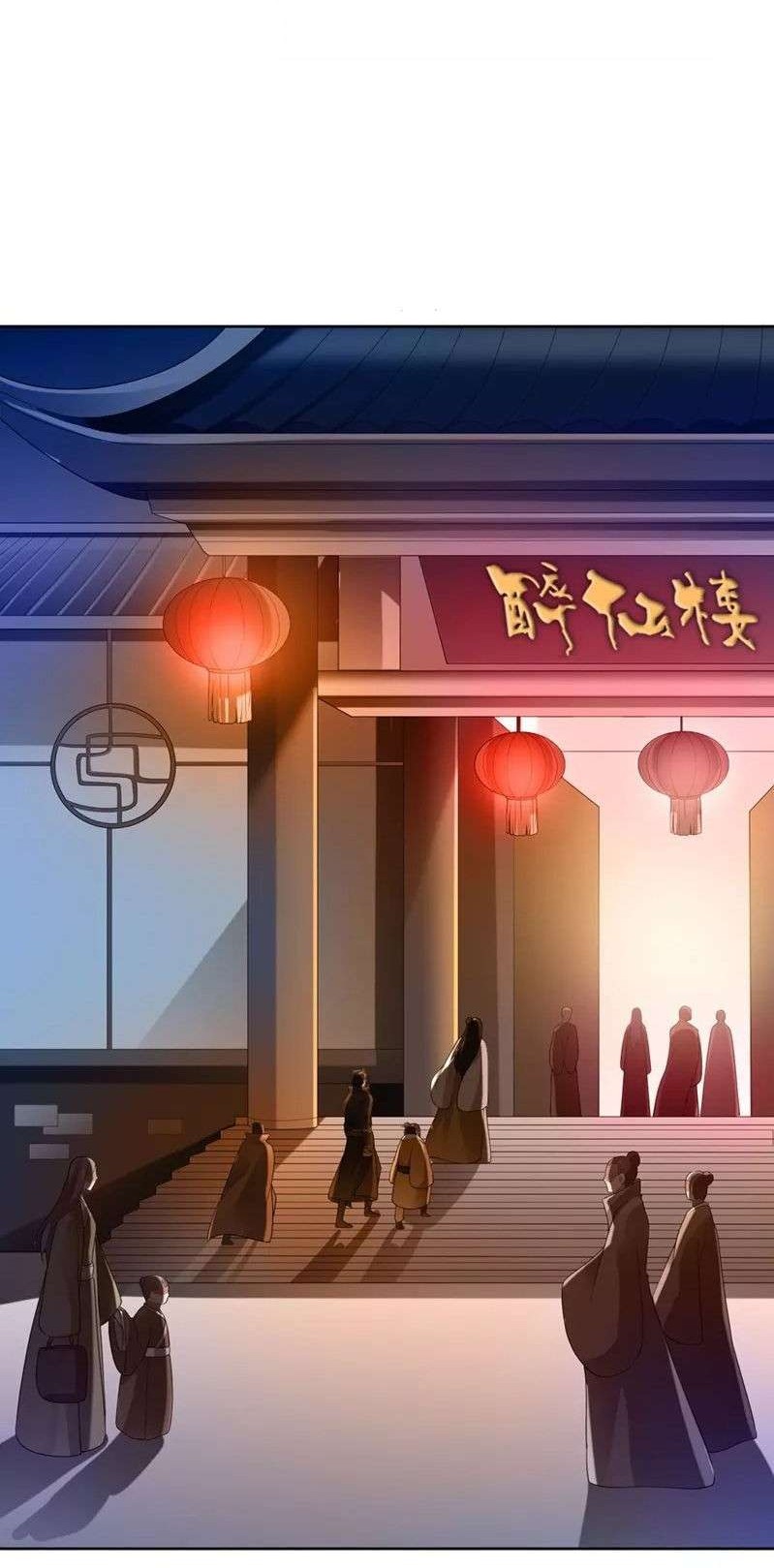 Domination One Sword Chapter 26 Gambar 5