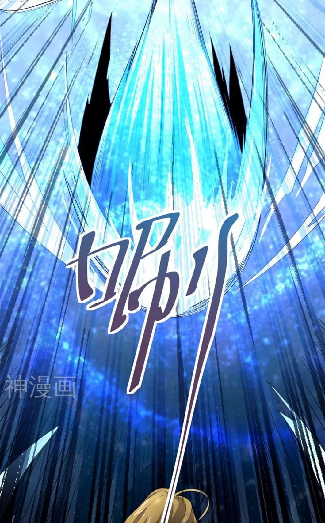 Domination One Sword Chapter 23 Gambar 11