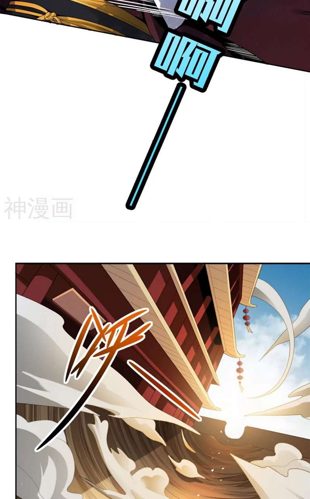 Domination One Sword Chapter 23 Gambar 15
