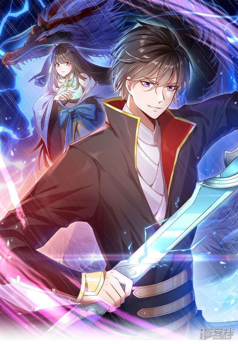 Domination One Sword Chapter 07 2
