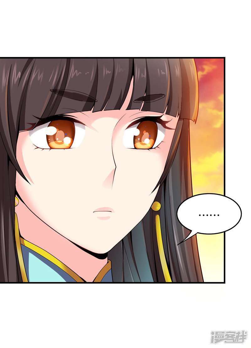 Domination One Sword Chapter 07 8