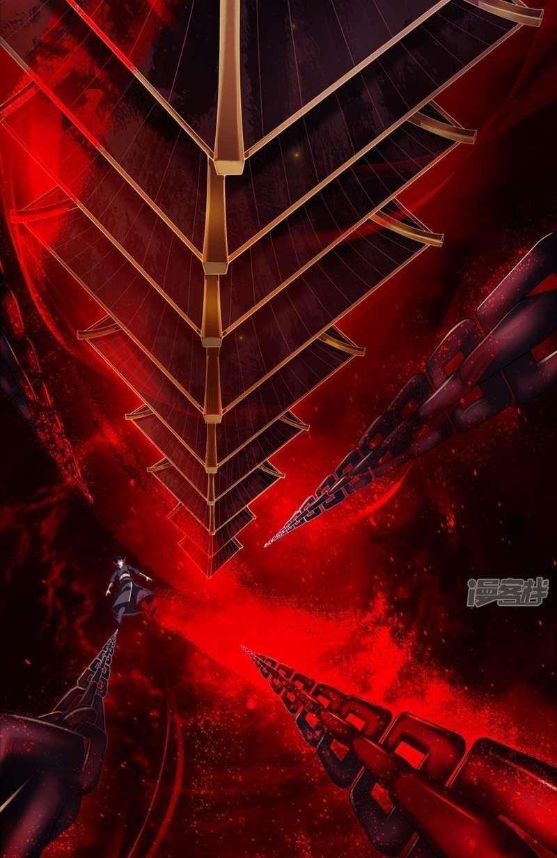 Domination One Sword Chapter 02 7