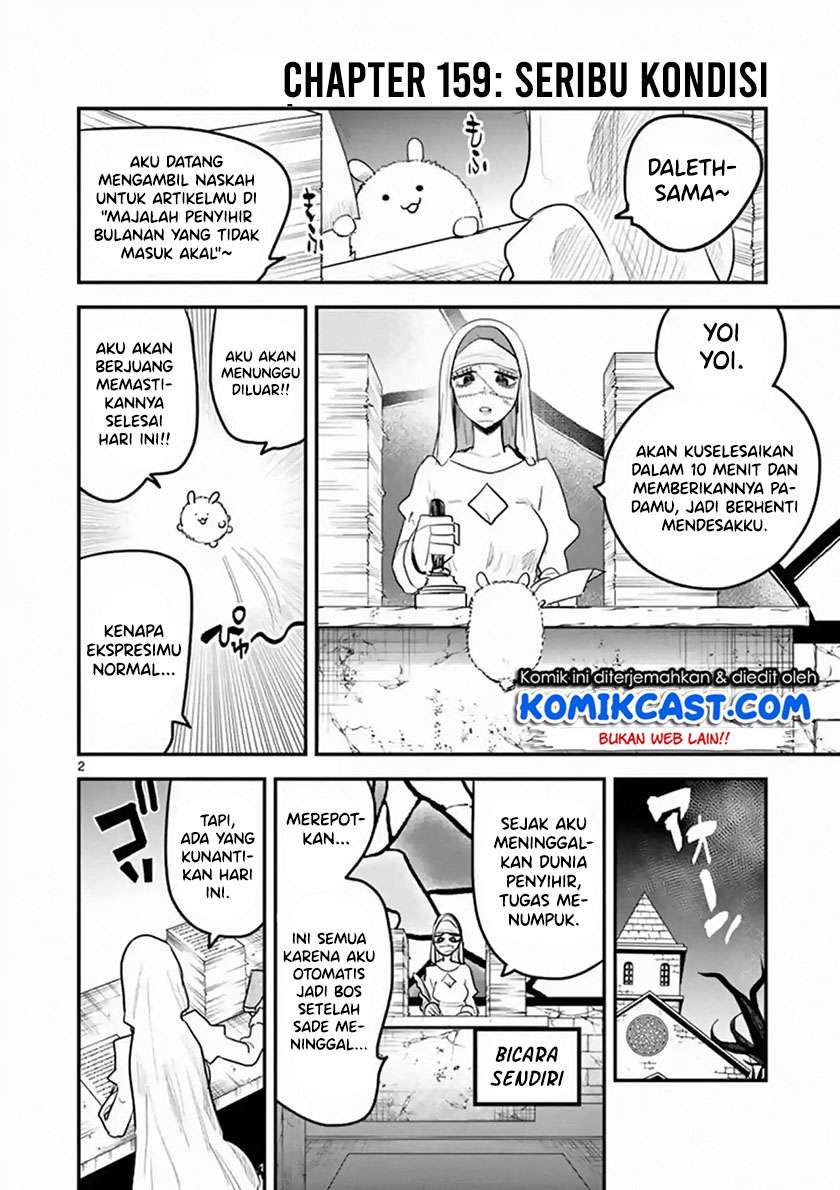 The Duke of Death and his Black Maid Chapter 159 Gambar 3