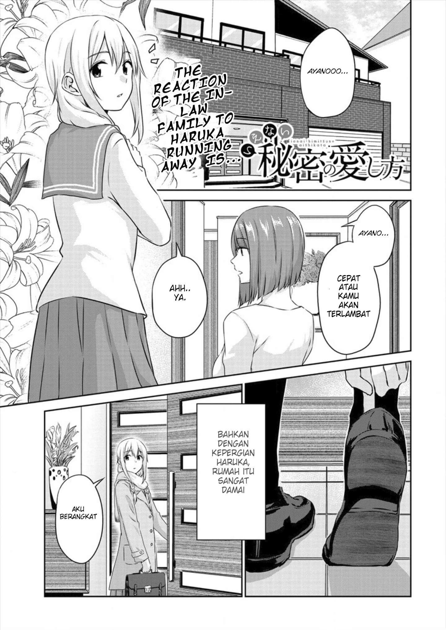 Baca  Ienai Himitsu No Aishikata Chapter 05 Gambar 2