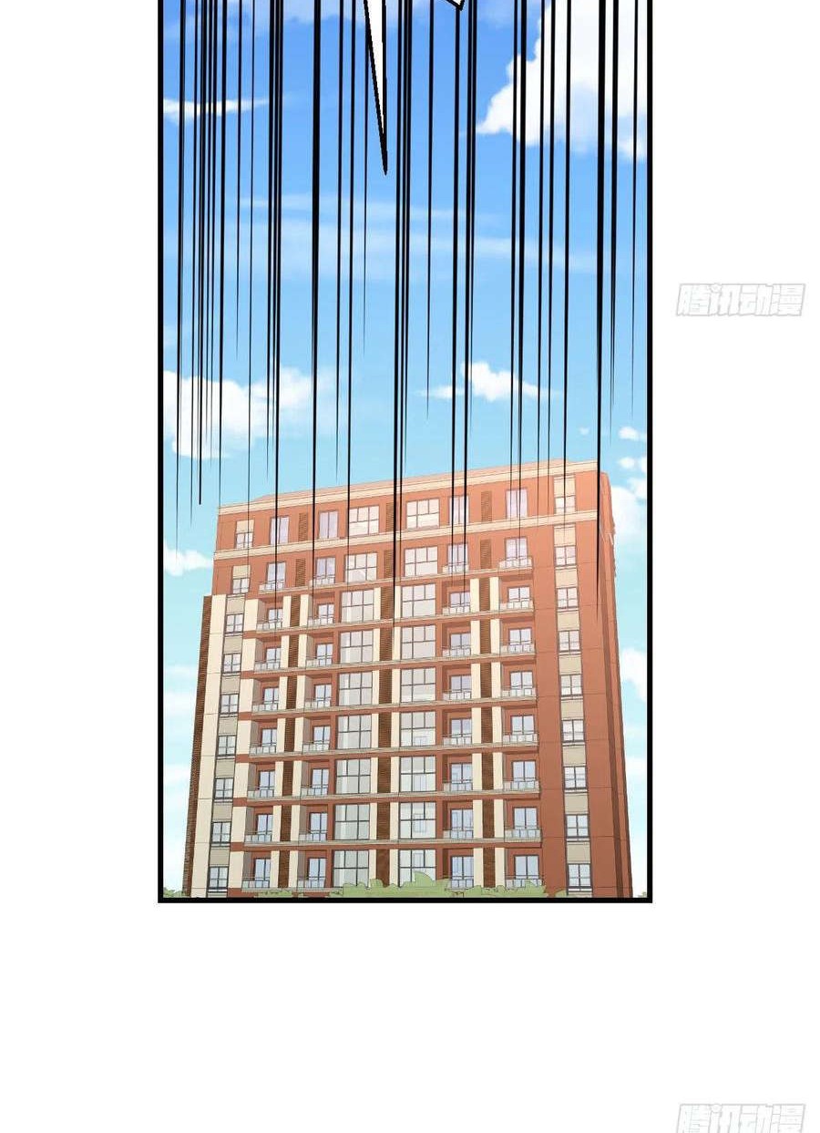 Full-level Peach Blossom Acupuncturist Chapter 47 Gambar 17