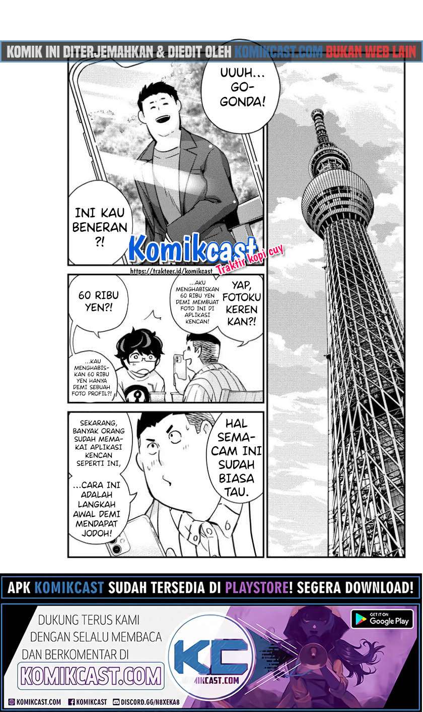 Baca  Kekkon Surutte, Hontou Desu Ka? Chapter 31 Gambar 2