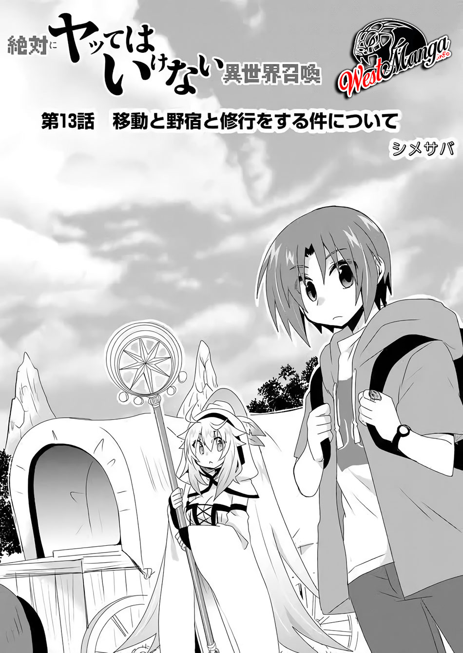 Baca Zettai ni Yatte wa Ikenai Isekai Shoukan Chapter 13 Gambar 2