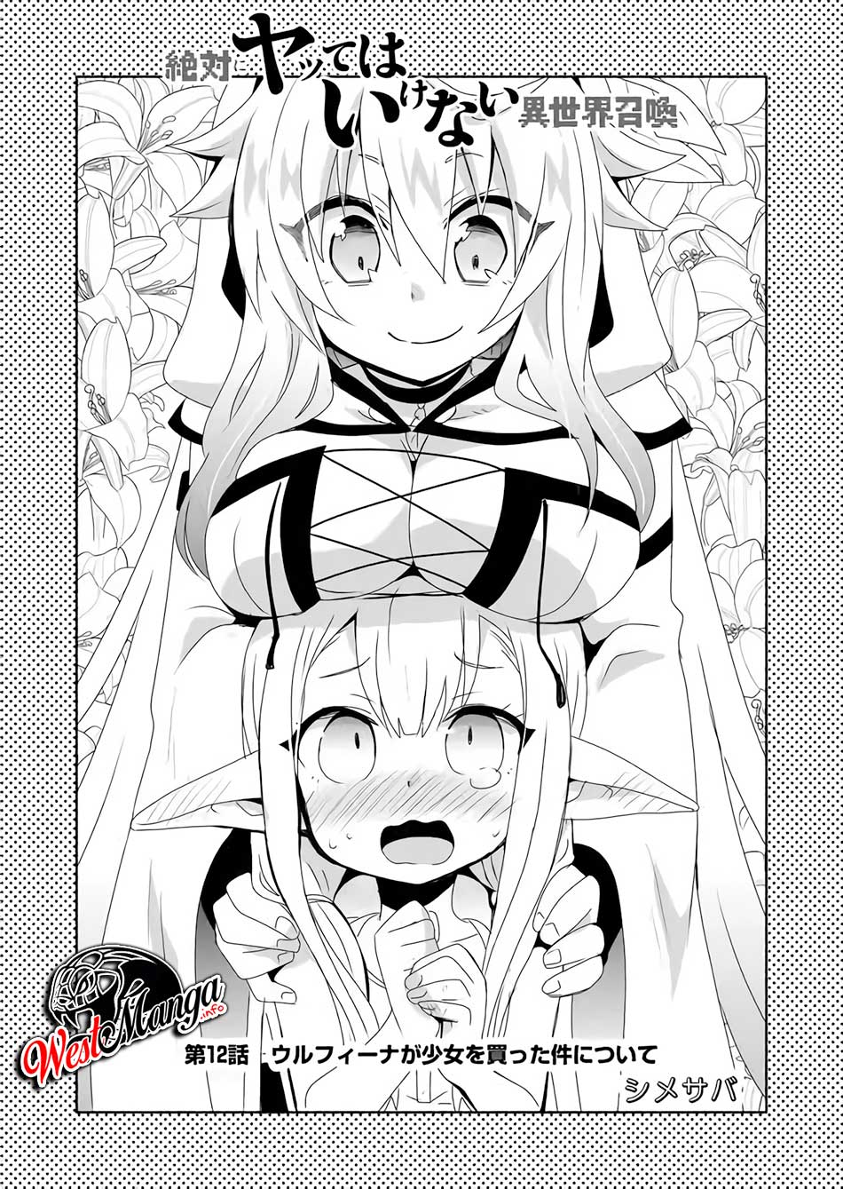 Baca Zettai ni Yatte wa Ikenai Isekai Shoukan Chapter 12 Gambar 2
