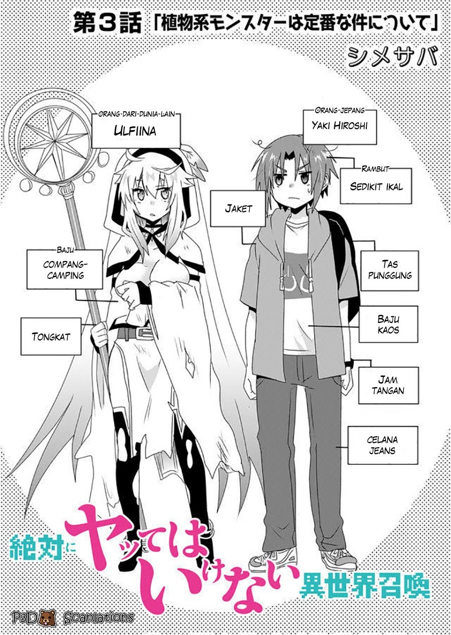 Zettai ni Yatte wa Ikenai Isekai Shoukan Chapter 03 Gambar 4