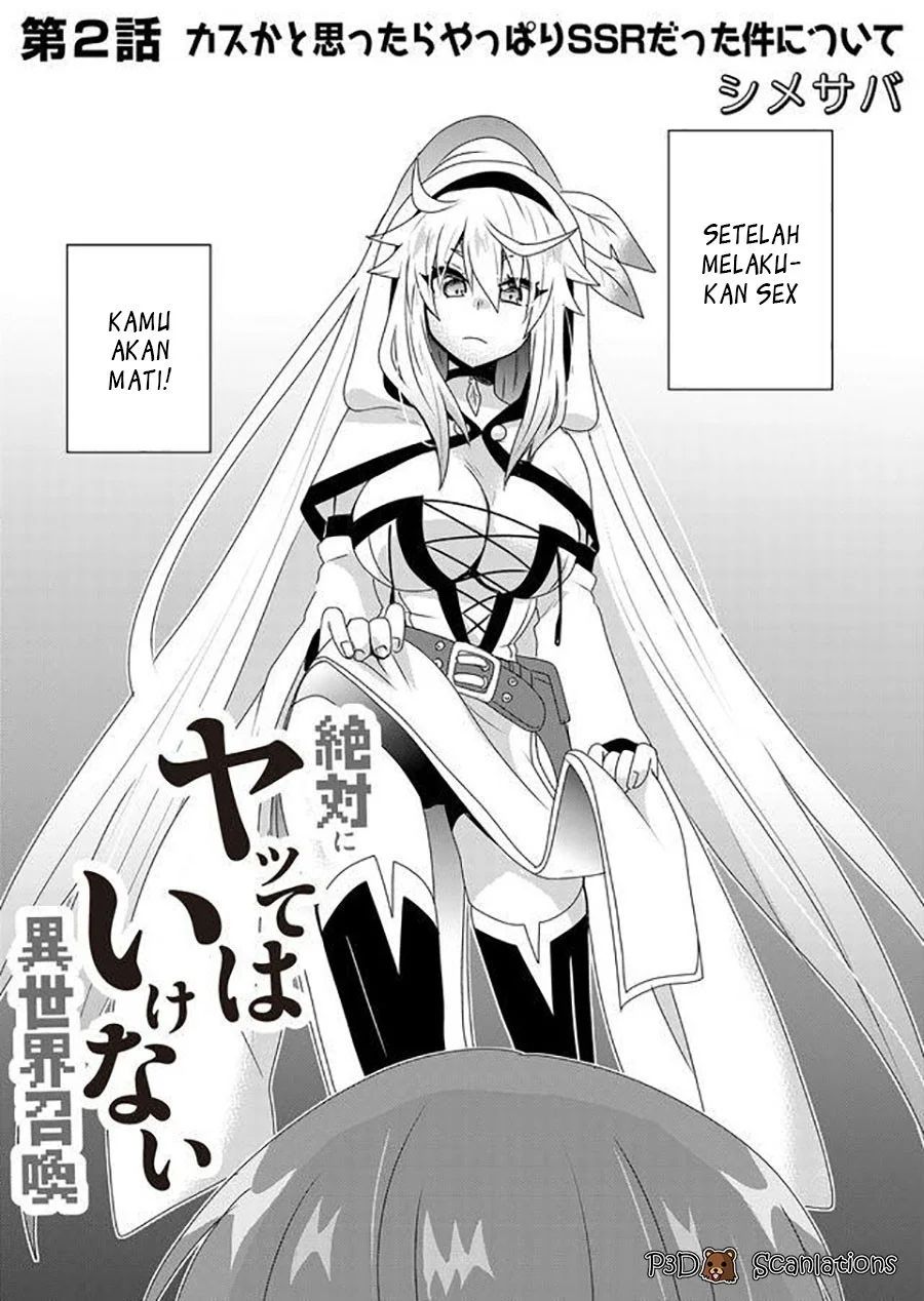 Baca Zettai ni Yatte wa Ikenai Isekai Shoukan Chapter 02 Gambar 2