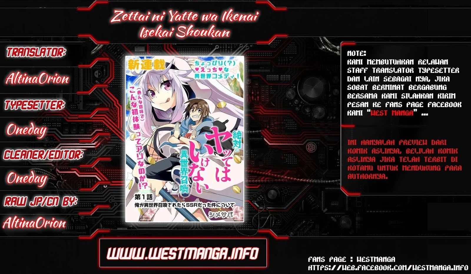 Baca Zettai ni Yatte wa Ikenai Isekai Shoukan Chapter 01 Gambar 2