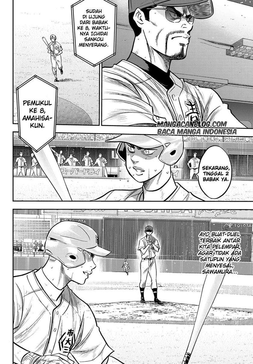 Diamond no Ace Act 2 Chapter 243 Gambar 8