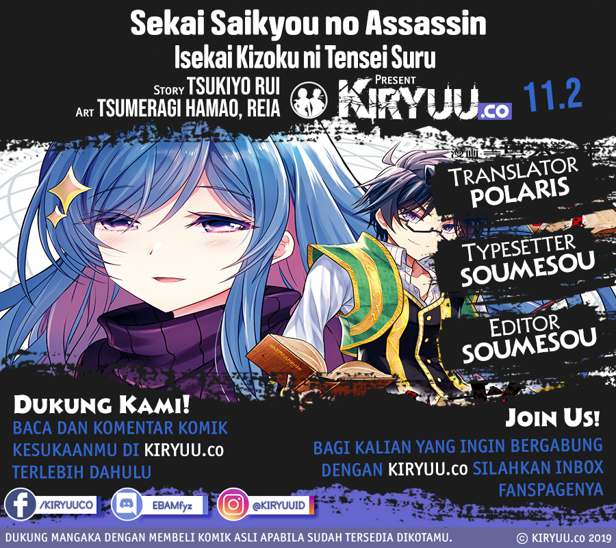 Baca  Sekai Saikyou no Assassin, isekai kizoku ni tensei suru Chapter 11.2 Gambar 2