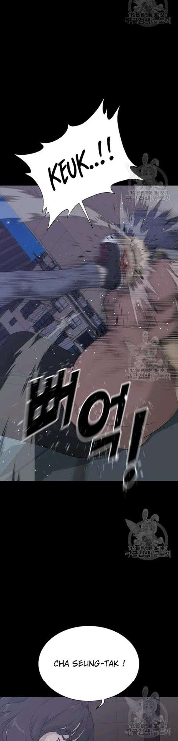 Trigger Chapter 57 Gambar 39