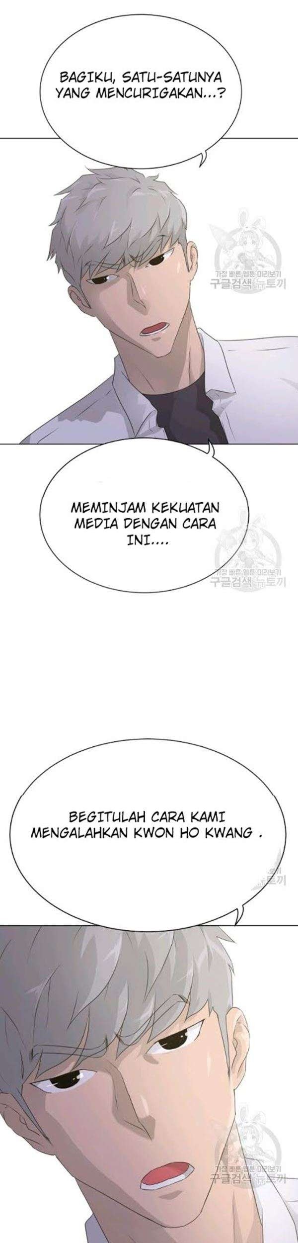 Trigger Chapter 57 Gambar 56