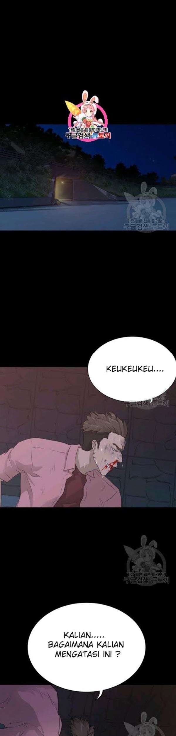 Baca Trigger Chapter 57 Gambar 2