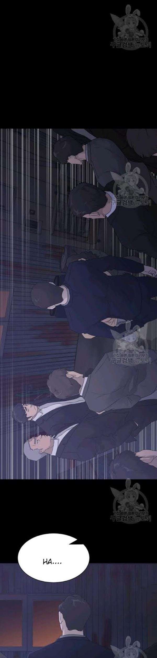Trigger Chapter 57 Gambar 6