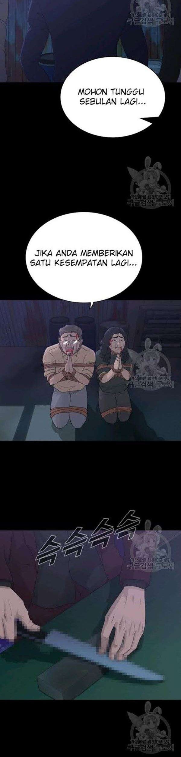 Trigger Chapter 57 Gambar 7