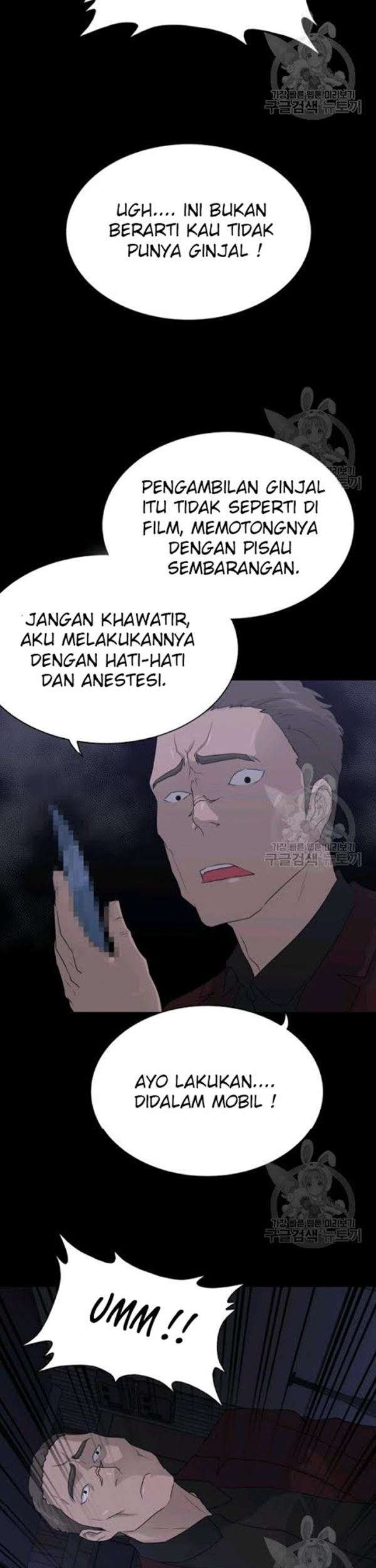 Trigger Chapter 57 Gambar 14
