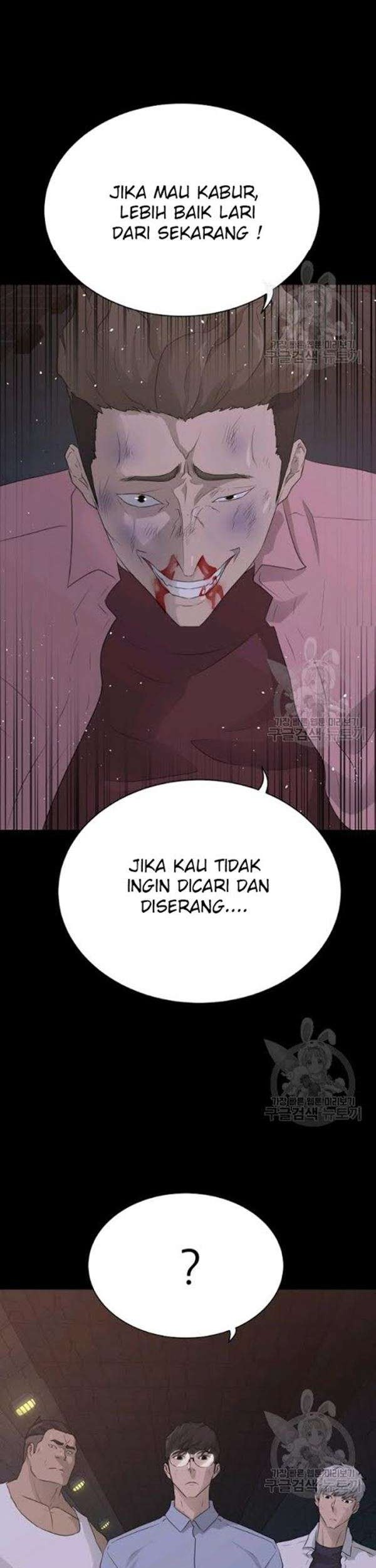 Trigger Chapter 57 Gambar 16