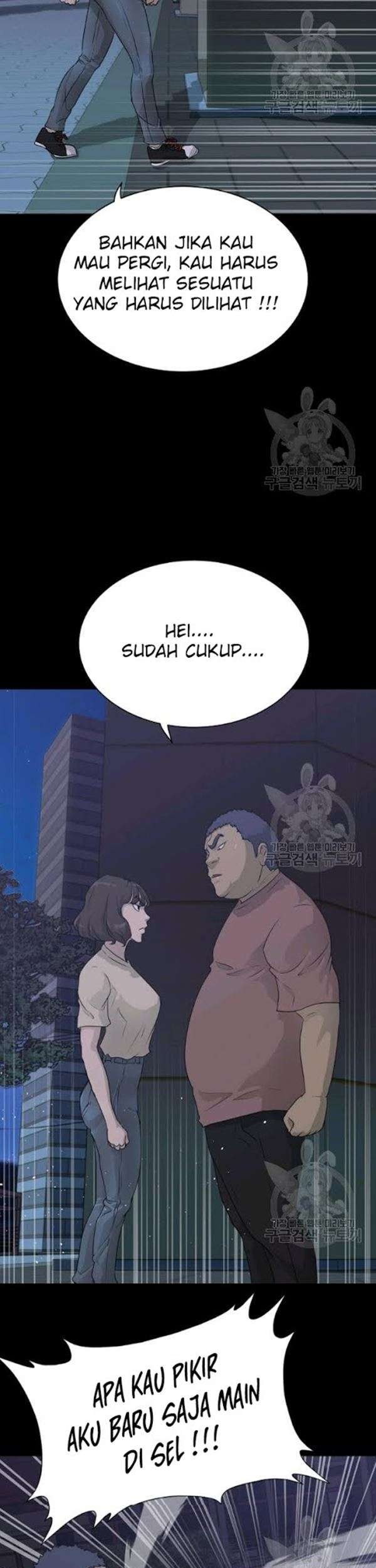 Trigger Chapter 57 Gambar 26