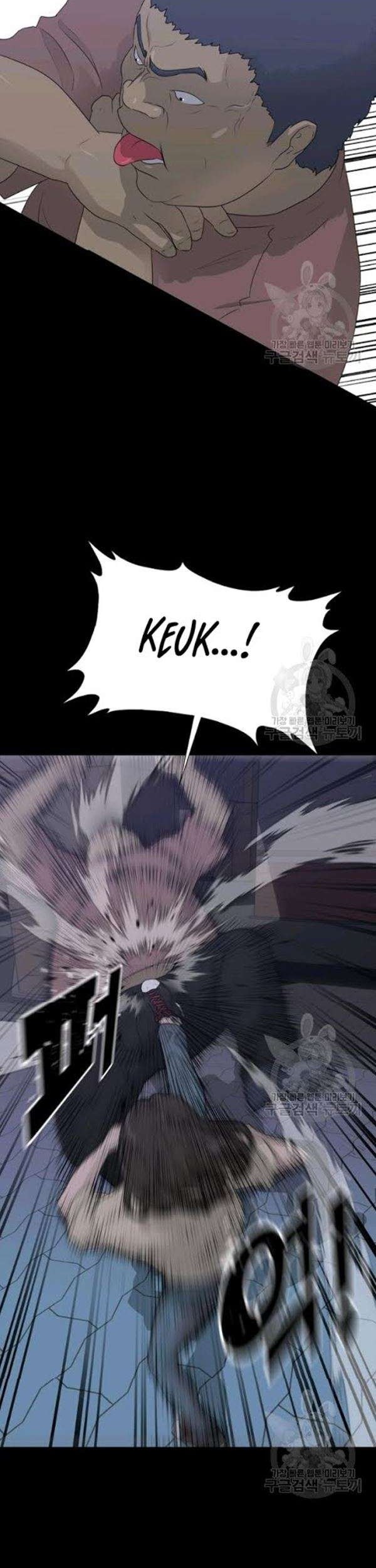 Trigger Chapter 57 Gambar 28