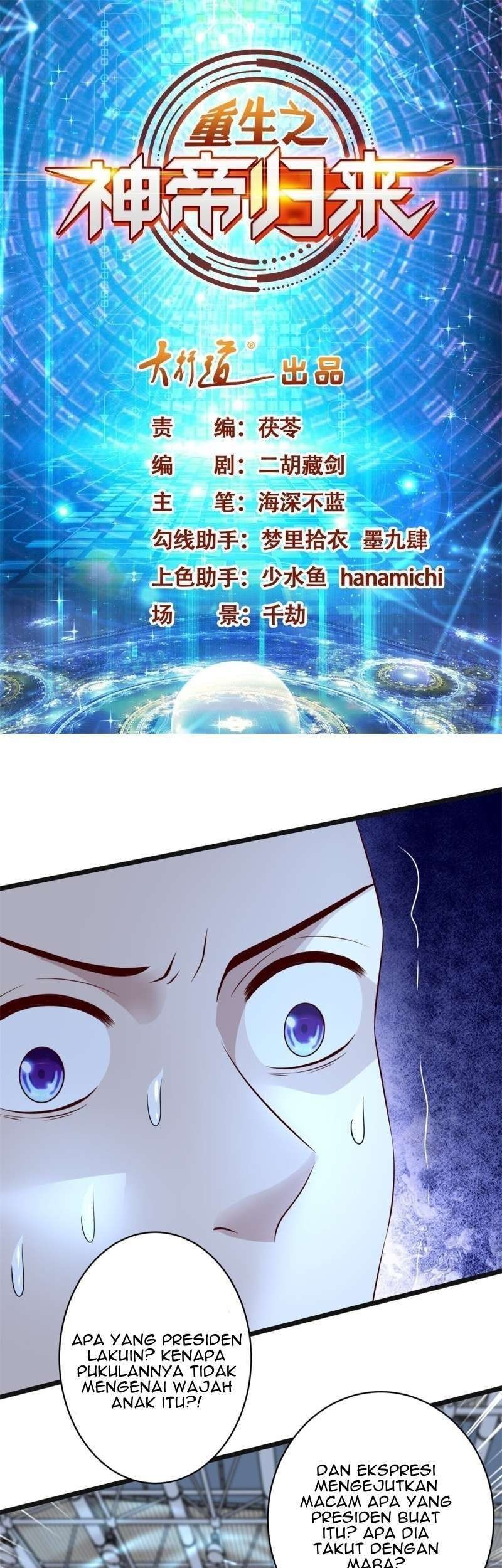 Return of the Reborn God Emperor Chapter 62 Gambar 3