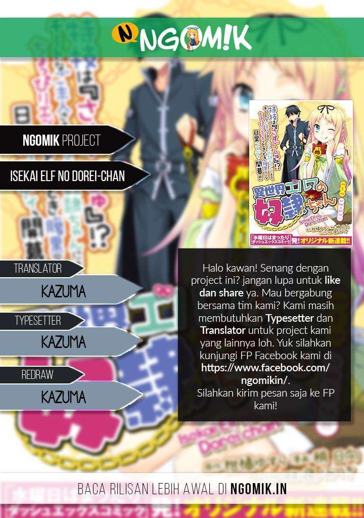 Baca Komik Isekai Elf no Dorei-chan Chapter 15.1 Gambar 1