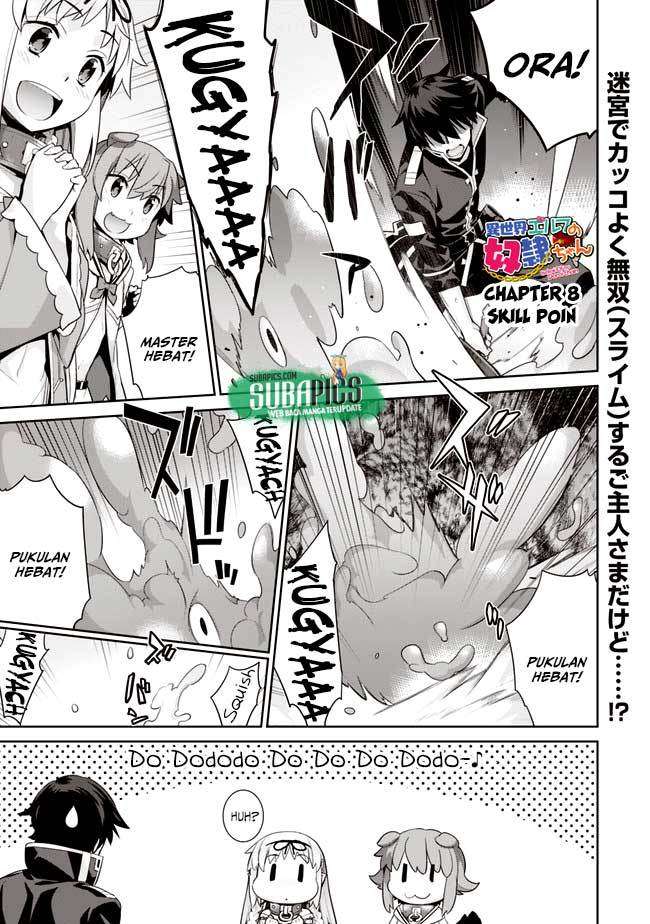 Baca Komik Isekai Elf no Dorei-chan Chapter 08 Gambar 1
