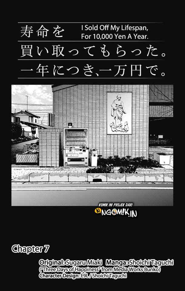 Baca Jumyou wo Kaitotte Moratta. Ichinen ni Tsuki, Ichimanen de. Chapter 07 Gambar 2