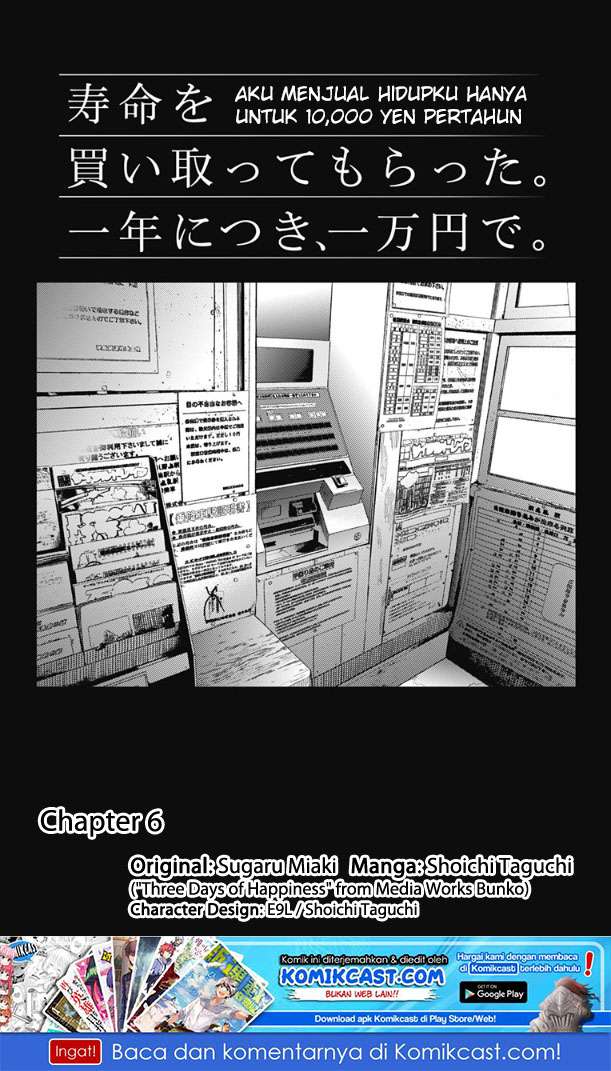 Baca  Jumyou wo Kaitotte Moratta. Ichinen ni Tsuki, Ichimanen de. Chapter 06 Gambar 2