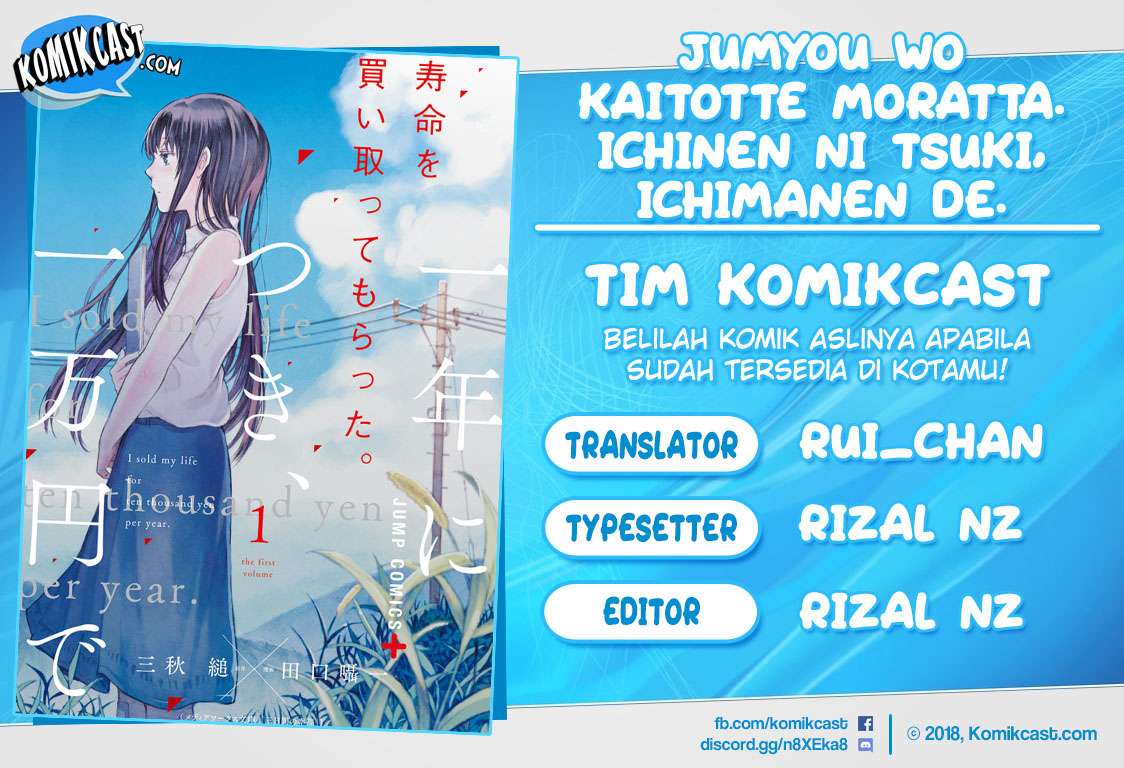 Baca Komik Jumyou wo Kaitotte Moratta. Ichinen ni Tsuki, Ichimanen de. Chapter 05 Gambar 1