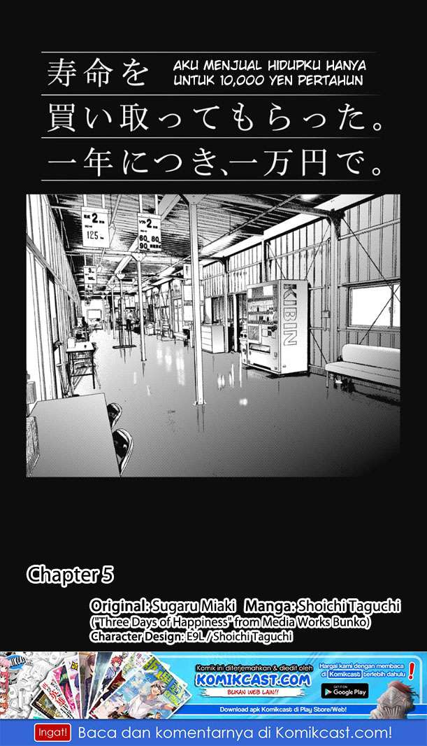 Baca Jumyou wo Kaitotte Moratta. Ichinen ni Tsuki, Ichimanen de. Chapter 05 Gambar 2